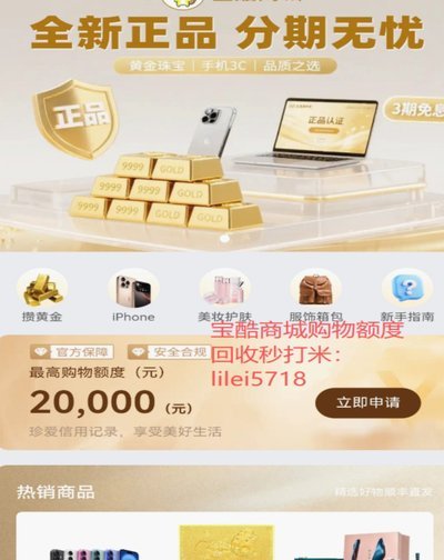 鹿优选先享卡可否取现揭秘