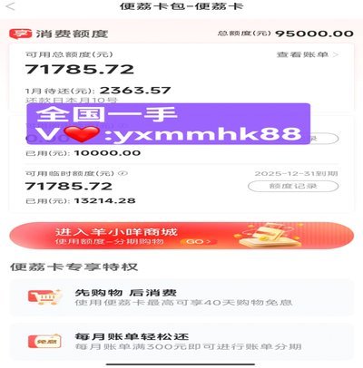 便荔卡取现：提现可行吗？