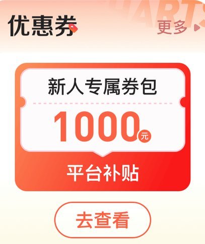 鹿优选先享卡：隐藏的“体验费”
