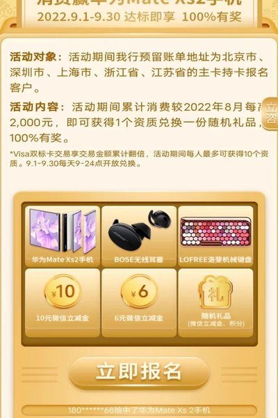 2025年1月9日白条批发报价