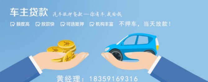 哪里找中介私借