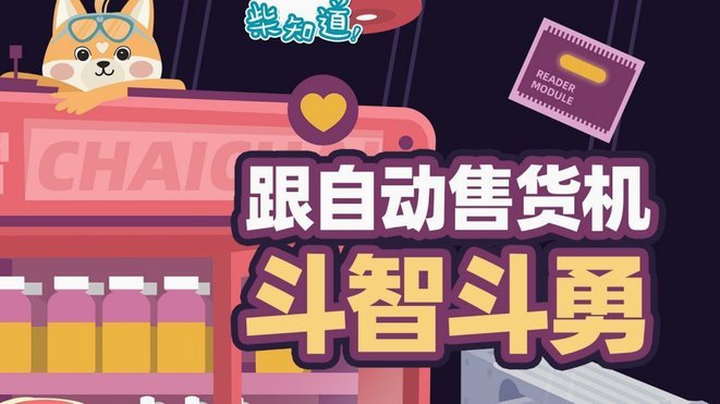 商户码套现的法律与风险代价
