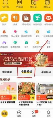 美团买药在哪里找高效配送与安心服务？