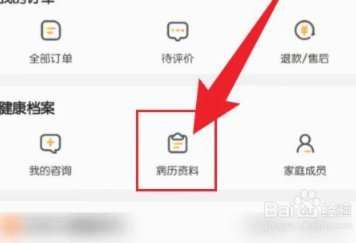 美团买药在哪里