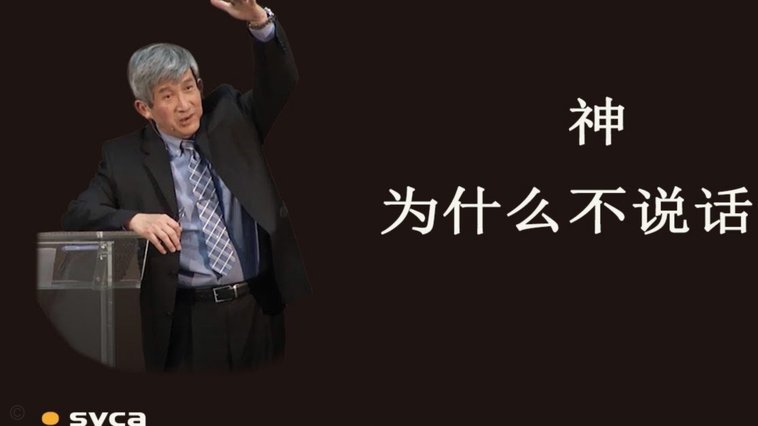 股权结构与放贷模式揭秘