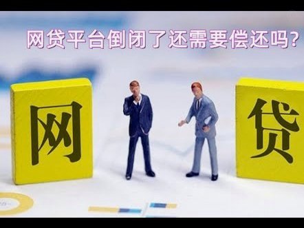 分期乐是怎样的一个平台