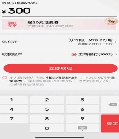 支持白条的第三方平台有哪些