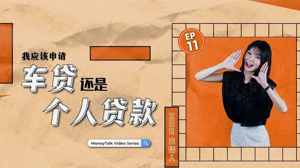 资金周转困难时的借贷新思路