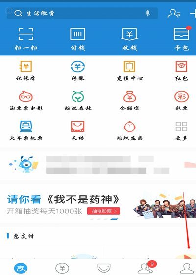 多种便捷方式轻松告清！
