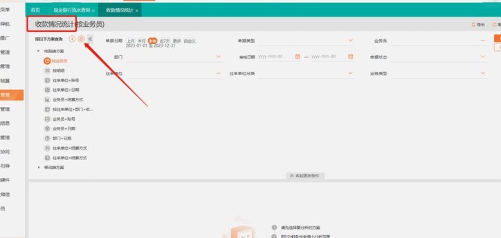 花呗现在还款怎么还