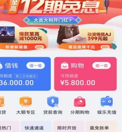 分期乐购物额度取现方法2024