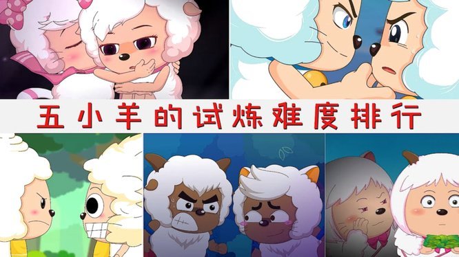 羊小咩怎么出额度xp安诚小铺xb助富掌柜