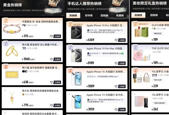得物App余额提现安全吗？