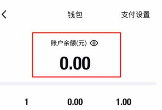 得物app余额提现安全吗