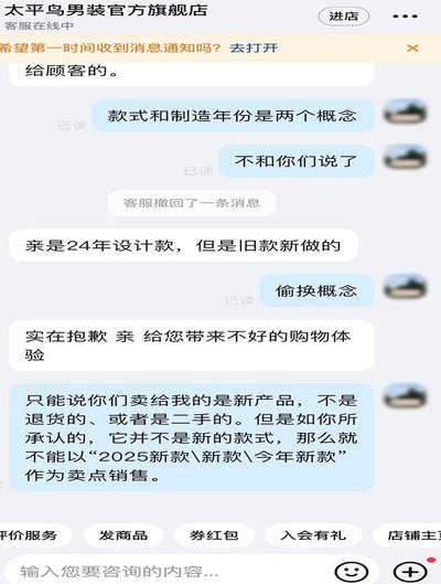 美团月付套现商家如何聊客服技巧解难题