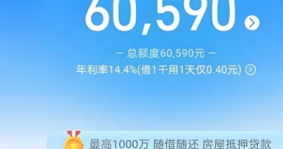 拿去花闪付有利息吗？带你了解其计息方式与潜在费用风险
