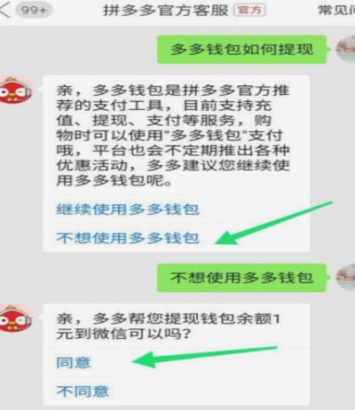 得物余额提现到微信的机制解析