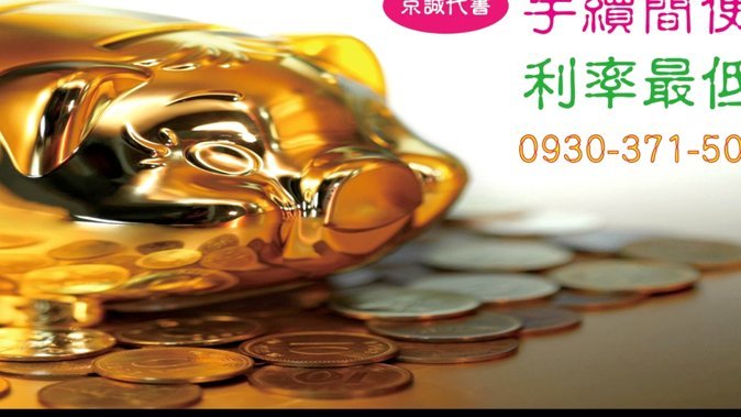 安逸花提示明天再来借款怎么解决