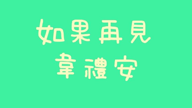 安逸花提示明天再来借款怎么解决