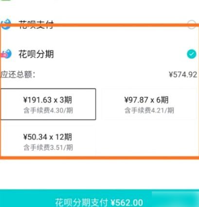 佳物分期账户余额如何正确提现