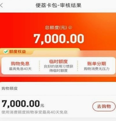 信用卡取现两天未到账怎么办