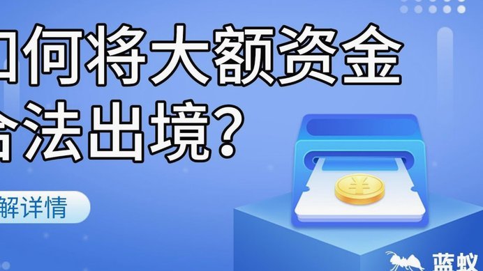 分付额度如何高效提现