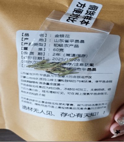 拼多多存在“套现”行为吗？教你如何识别靠谱商家