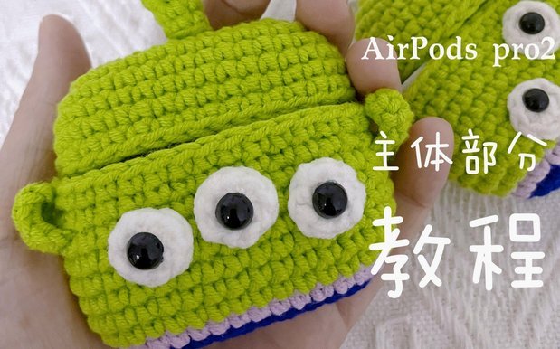 便利套怎么用视频使用教程