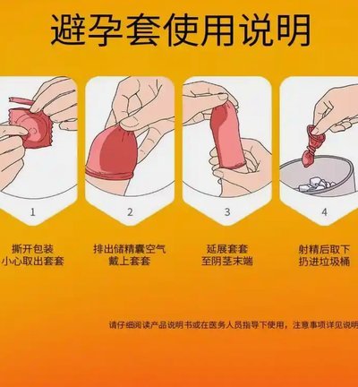 便利套怎么用视频使用教程
