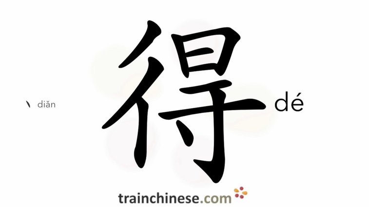 得物分期提现注意事项