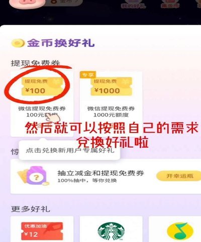 得物提现能否转至微信？解析资金流转与合规