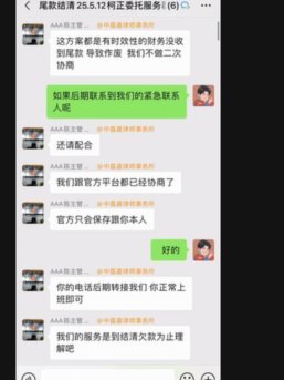 无力偿还分期乐怎么办