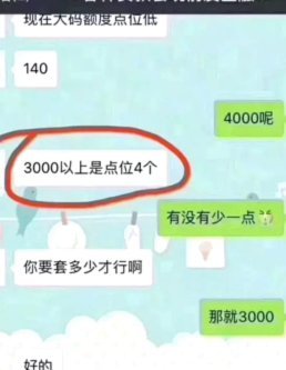 将花呗的钱套现违法吗