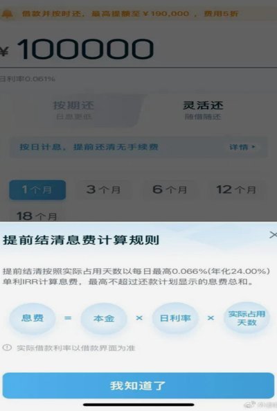 拍拍贷要怎么借款