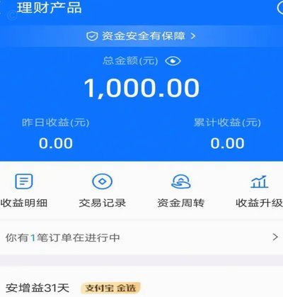 分付能一下付1000吗