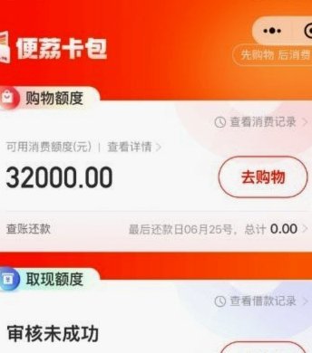 便荔卡包总部地址