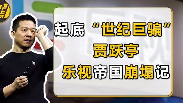 分期乐扫的流量变现：不只是套现那么简单