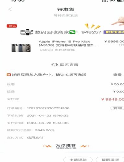 羊小咩享花卡提现能实现吗