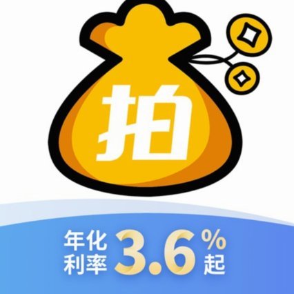 拍拍贷借款怎么用 取现金还款