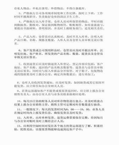 如何防止货物被恶意退回？