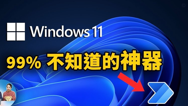 得物秒杀神器真伪揭秘：风险全解析