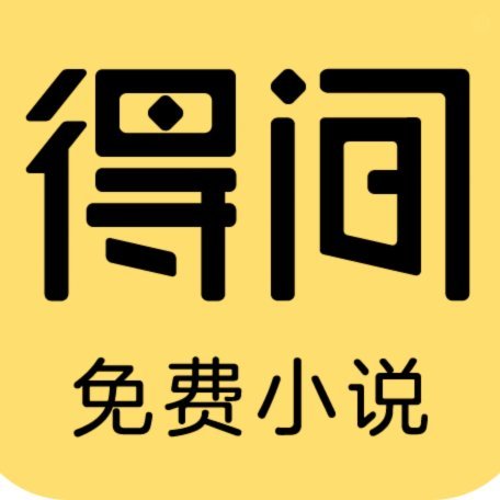 得物秒杀抢购神器软件是真的吗
