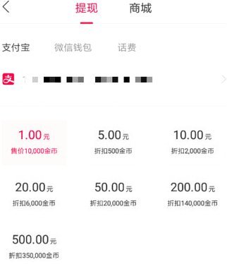 得物余额提现 出来多久到账啊