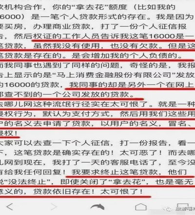 拿走花钱没用，为何？