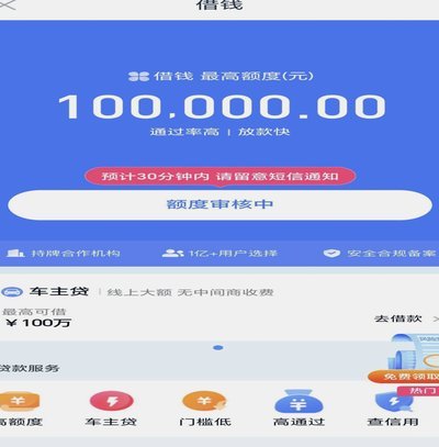 分期乐取现：别闹！