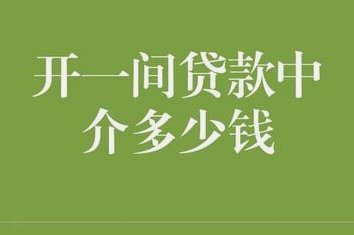 私人借贷有哪些安全途径